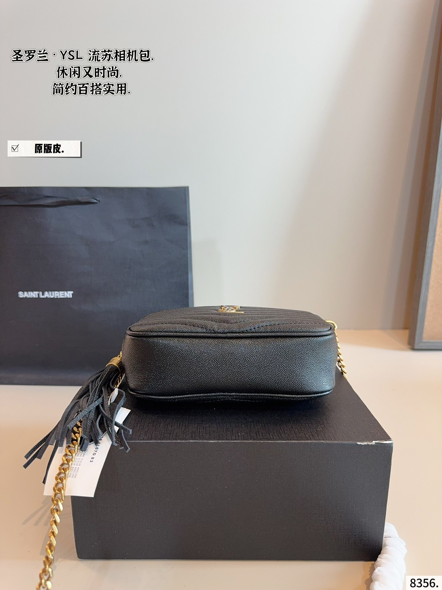 YSL Loulou Crossbody Bag