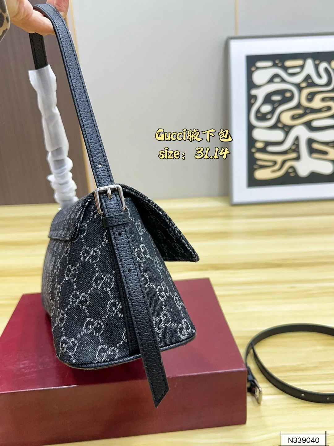 Gucci Madison Medium Shoulder Bag