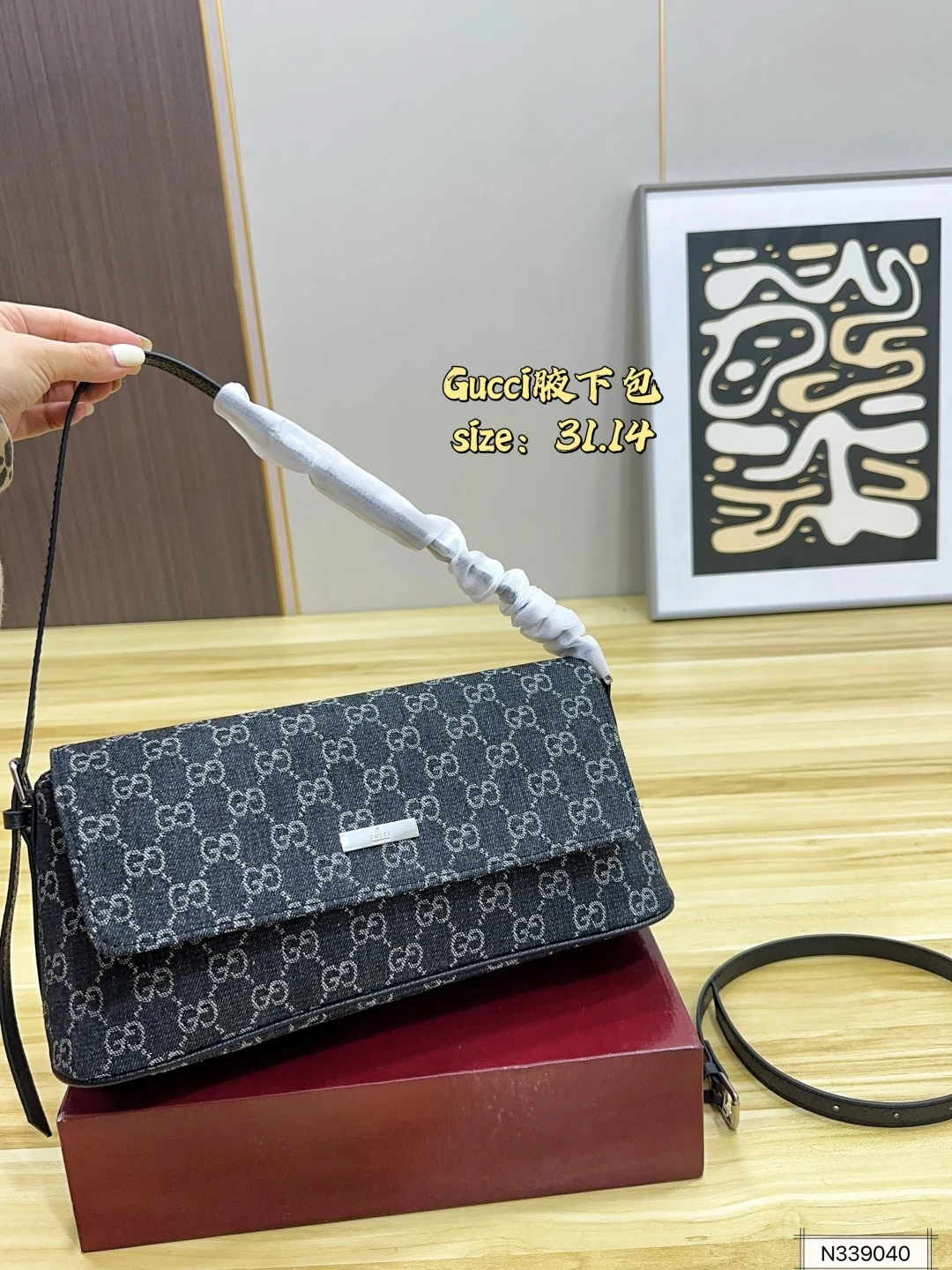 Gucci Madison Medium Shoulder Bag