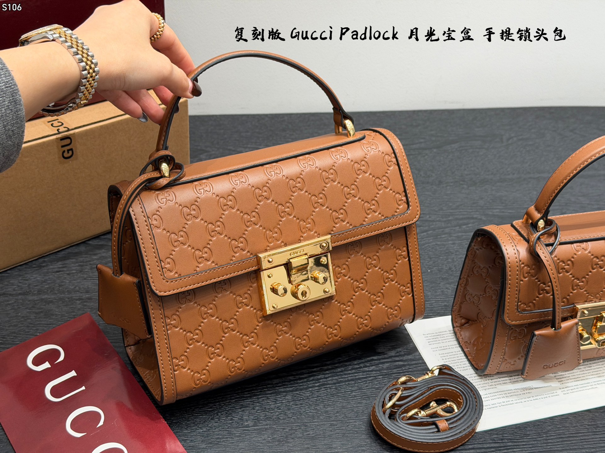 Gucci Padlock Tote Bag