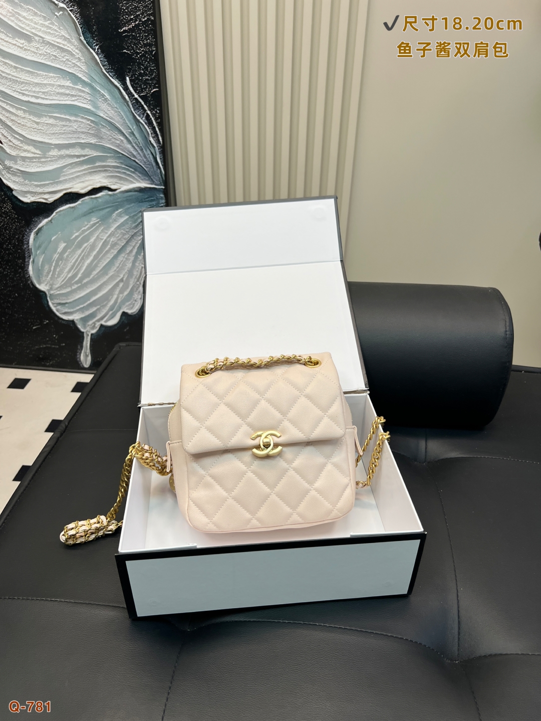 Chanel 22P Backpack