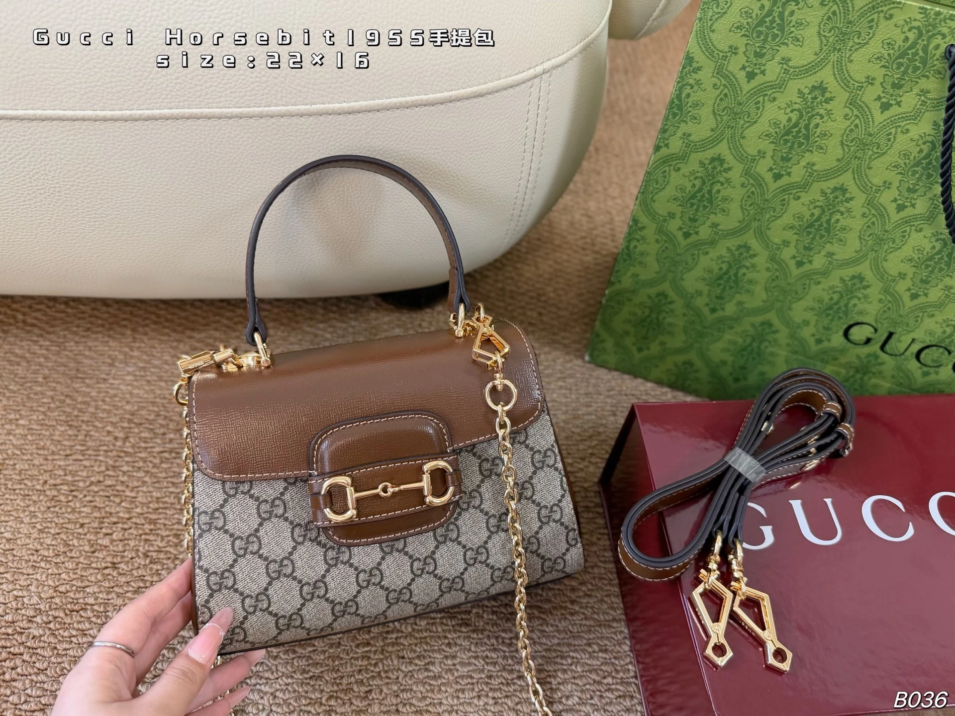 Gucci Horsebit 1955 Shoulder Bag