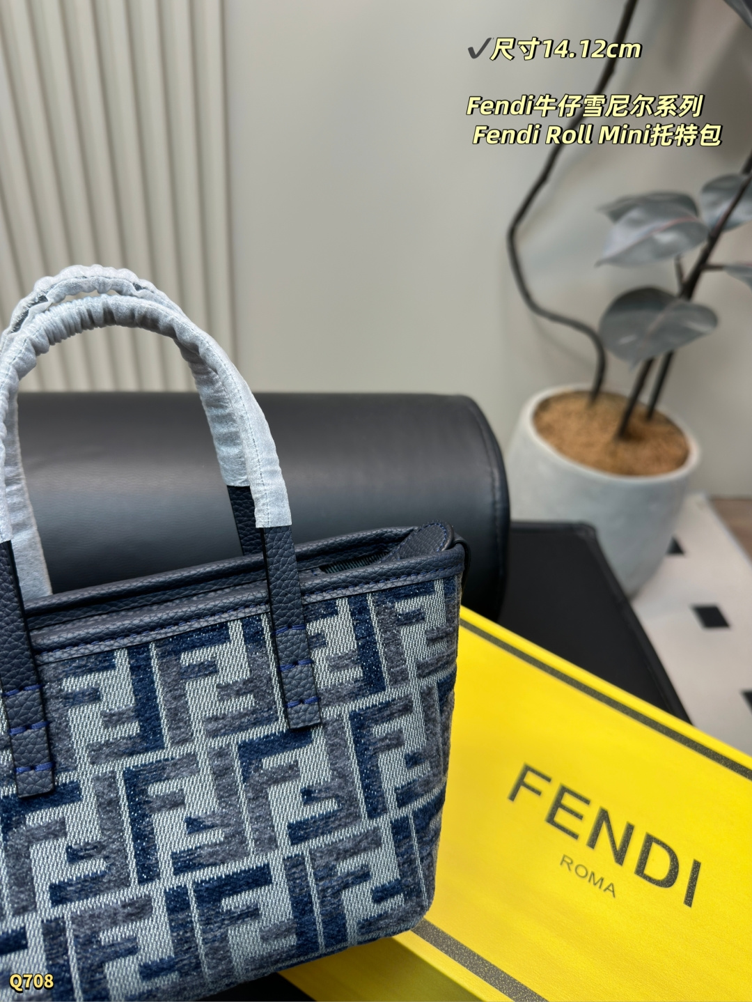 Fendi Roll Mini