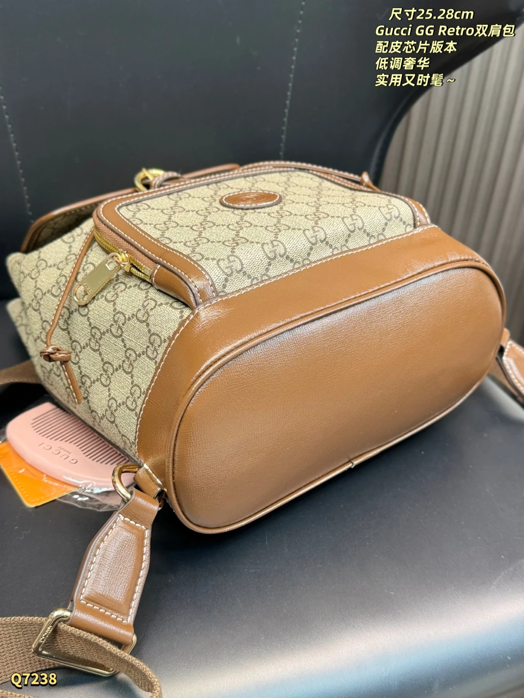 Gucci GG Retro Backpack