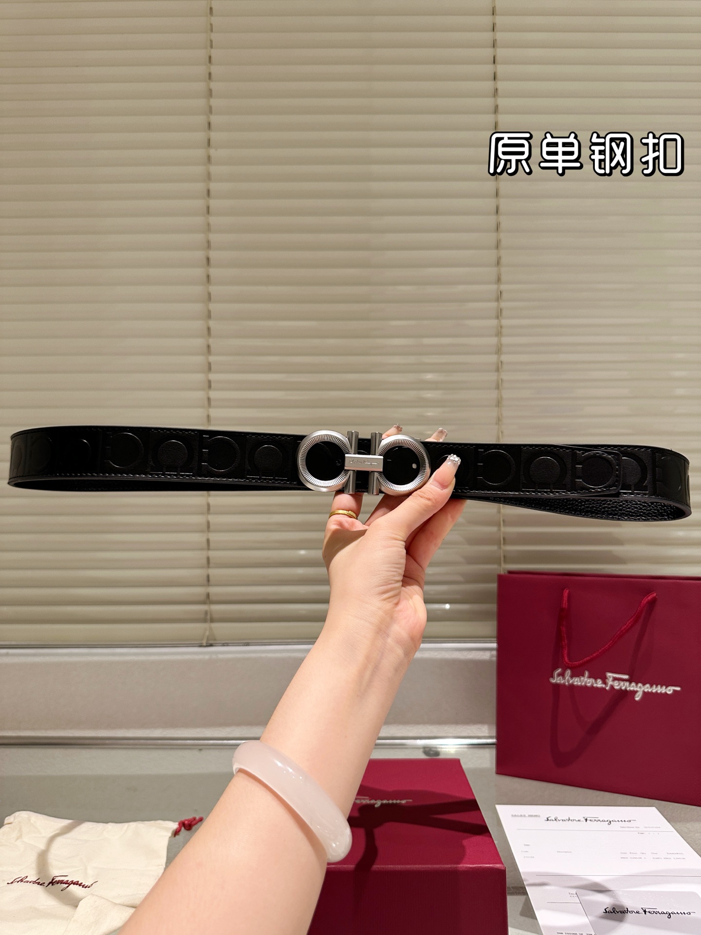Ferragamo Belt