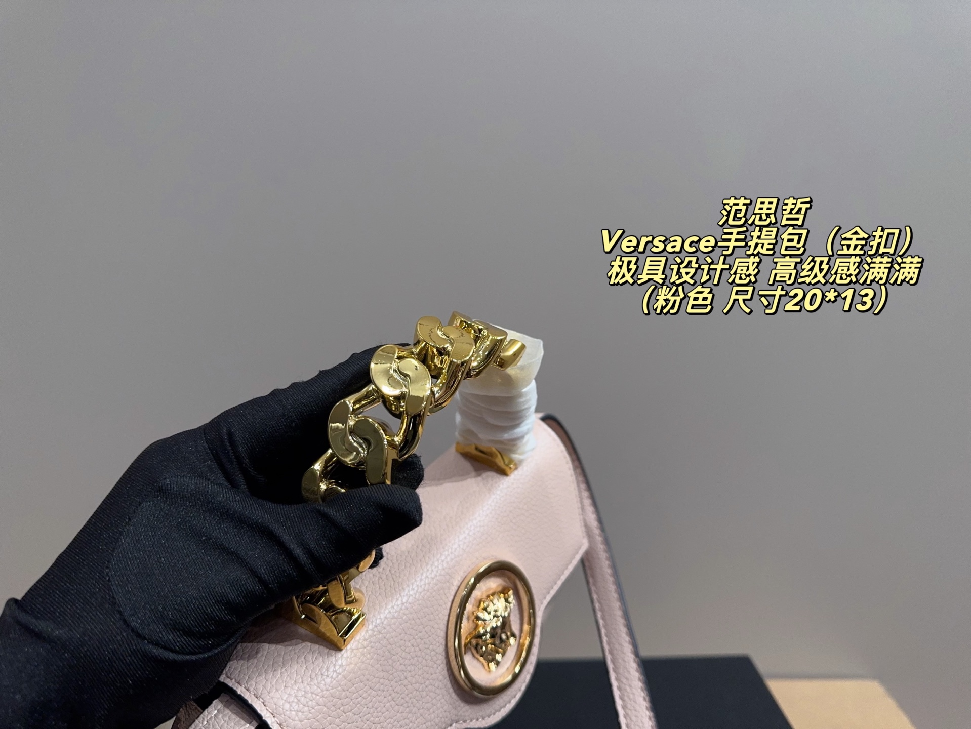Versace Handbag
