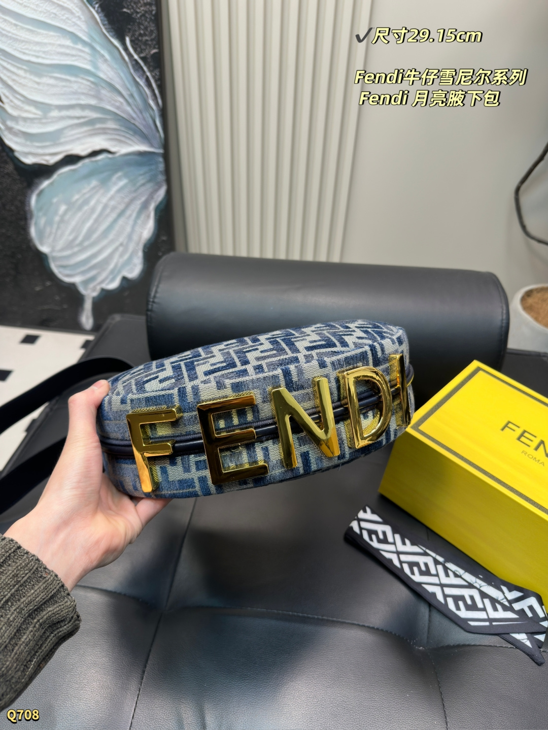 Fendi Hobo Bag