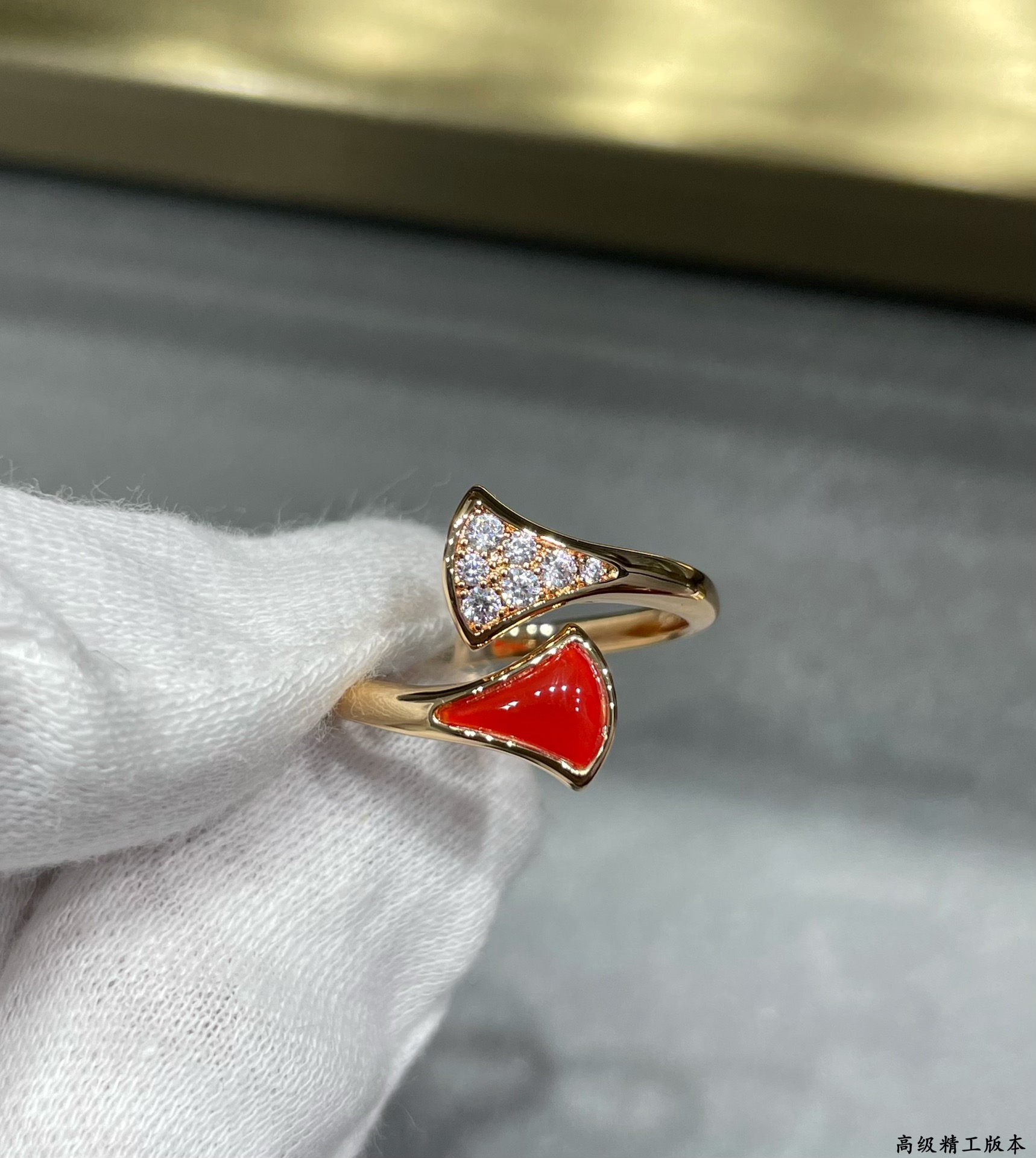 Bulgari Ring
