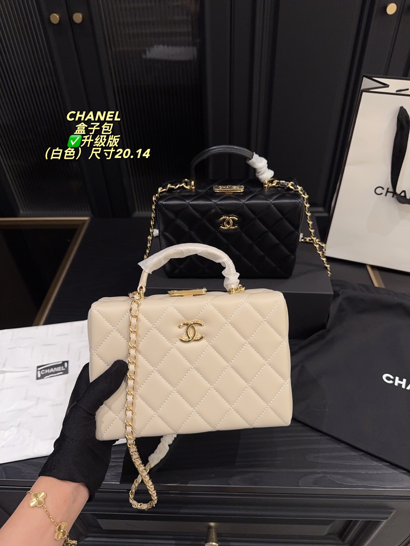 Chanel Handbag