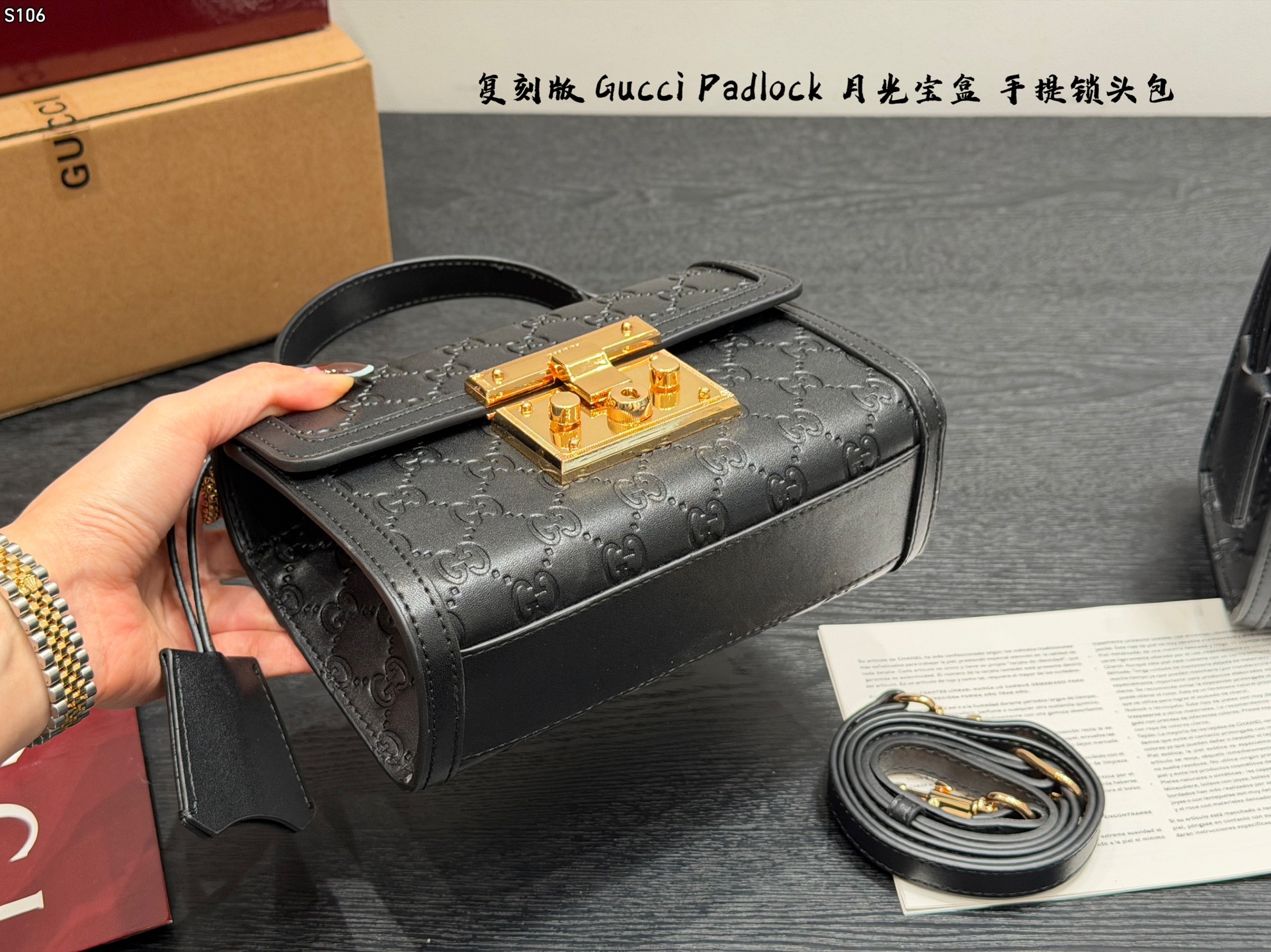Gucci Padlock Tote Bag