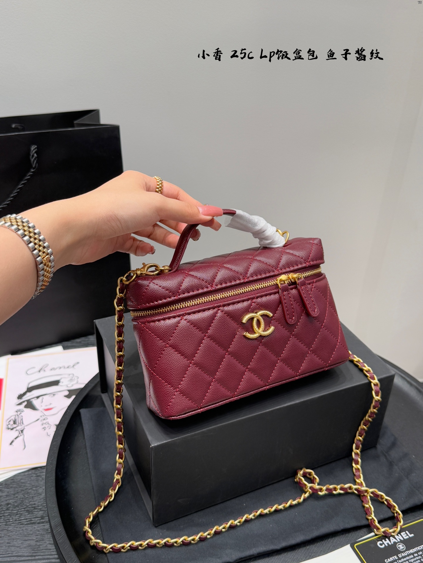 Chanel LP Box Chain Bag Cross Body Bag