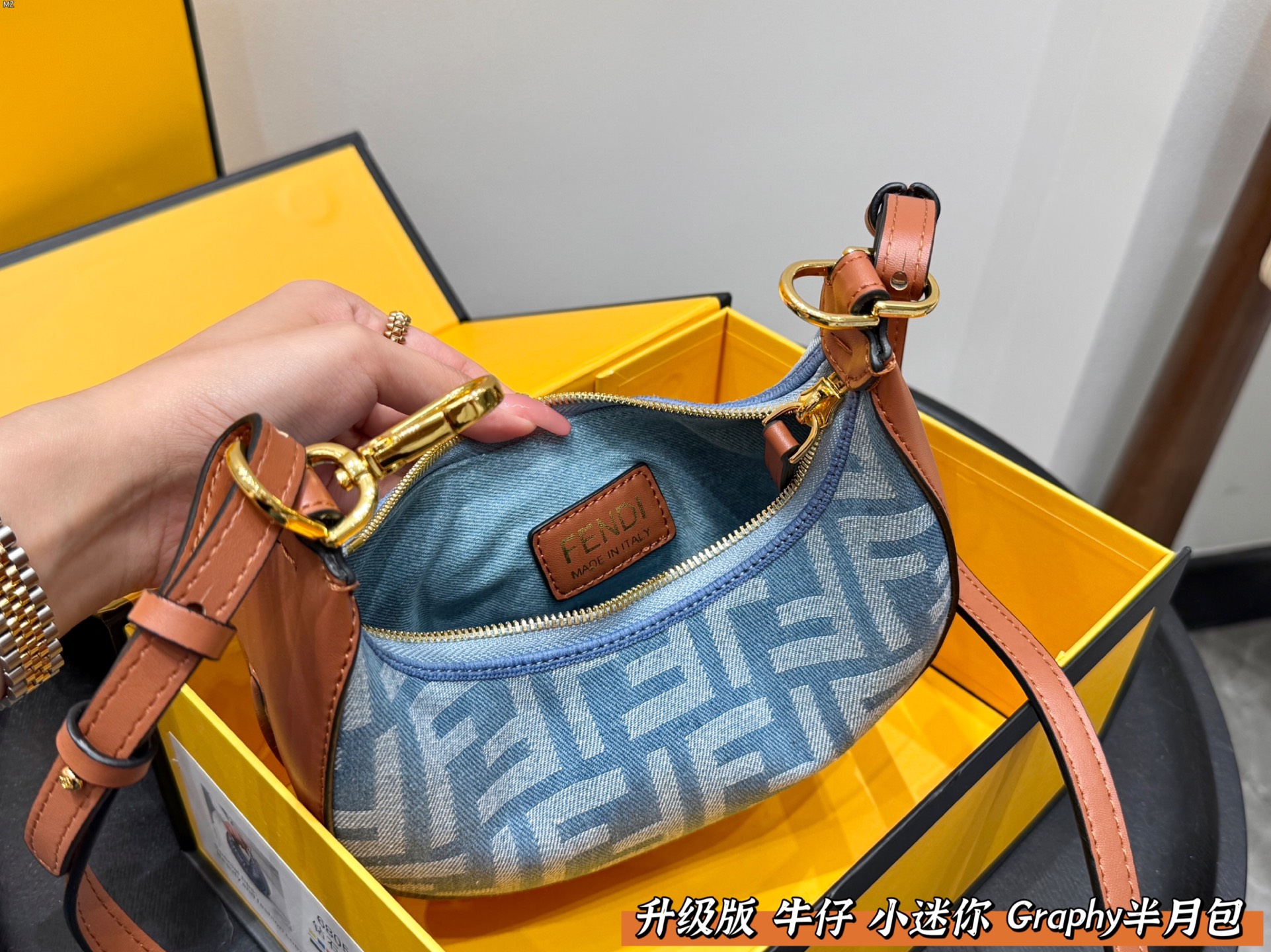 Fendi Mini Graphy Bag