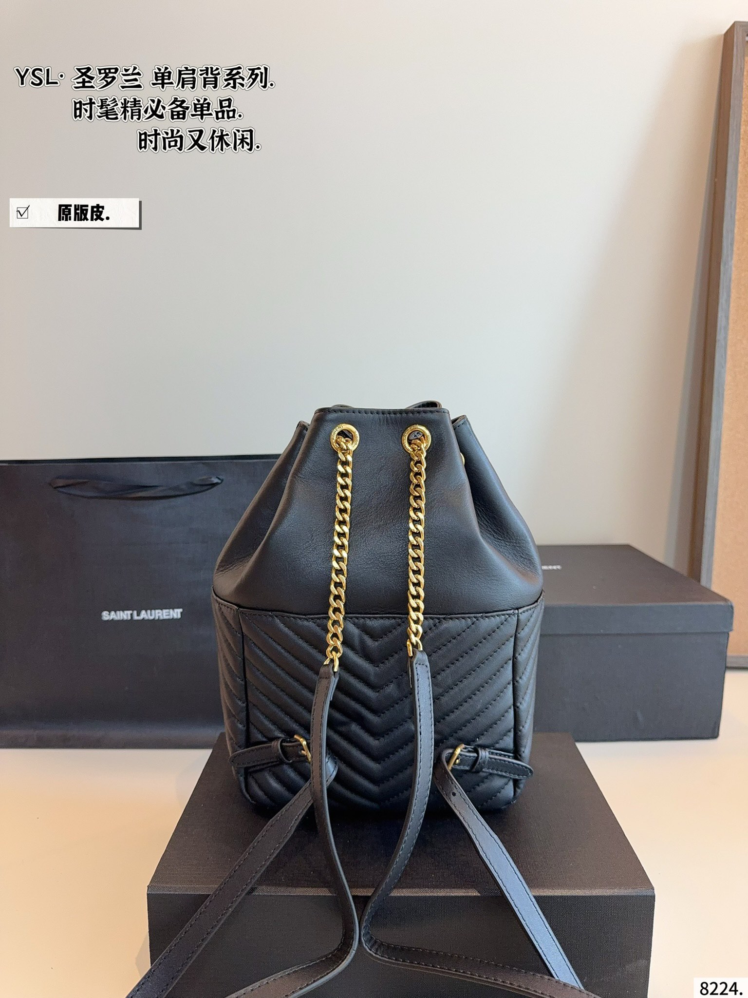 YSL Joe Drawstring Backpack Bag