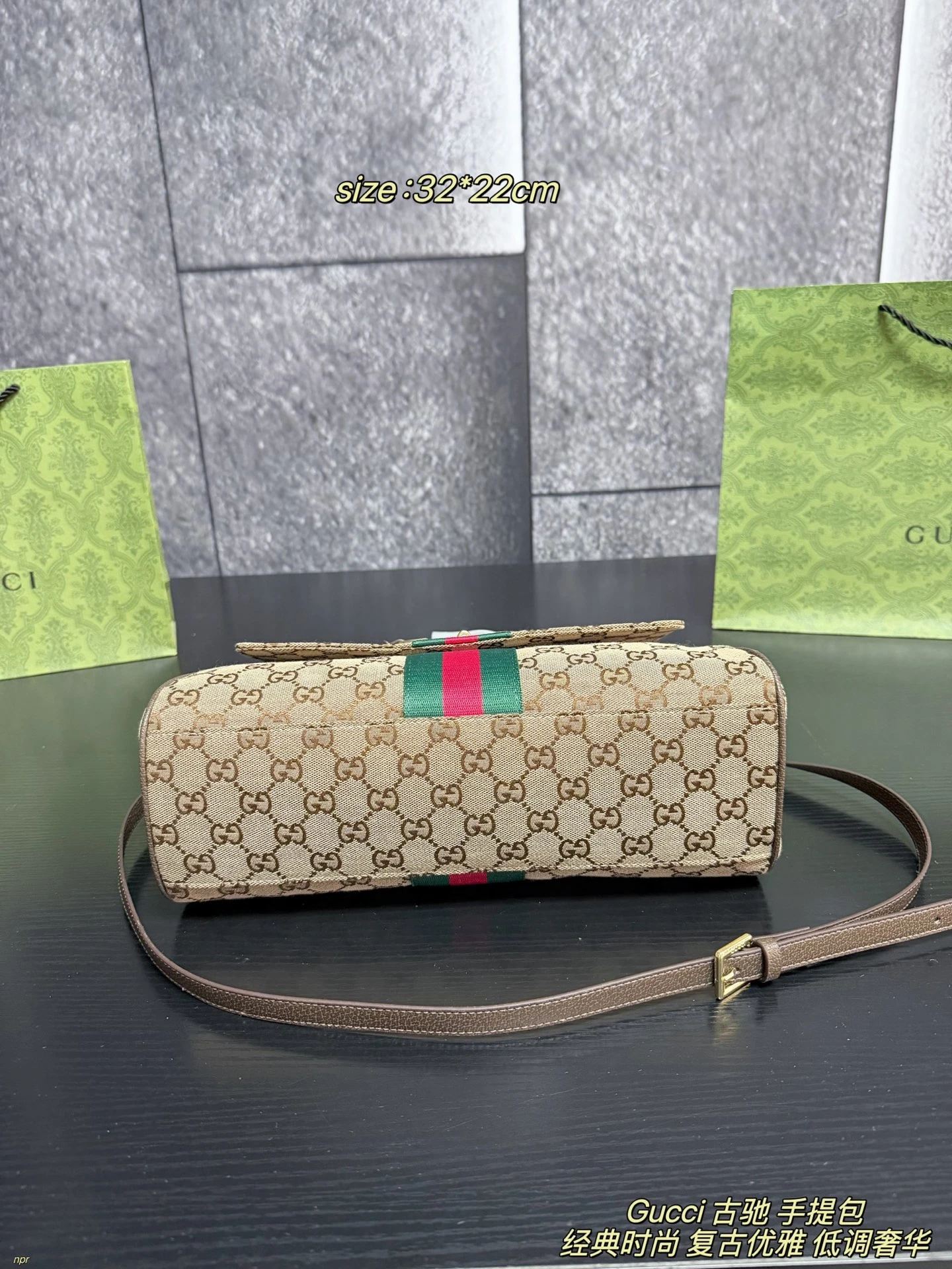 Gucci Paparazzo handbag