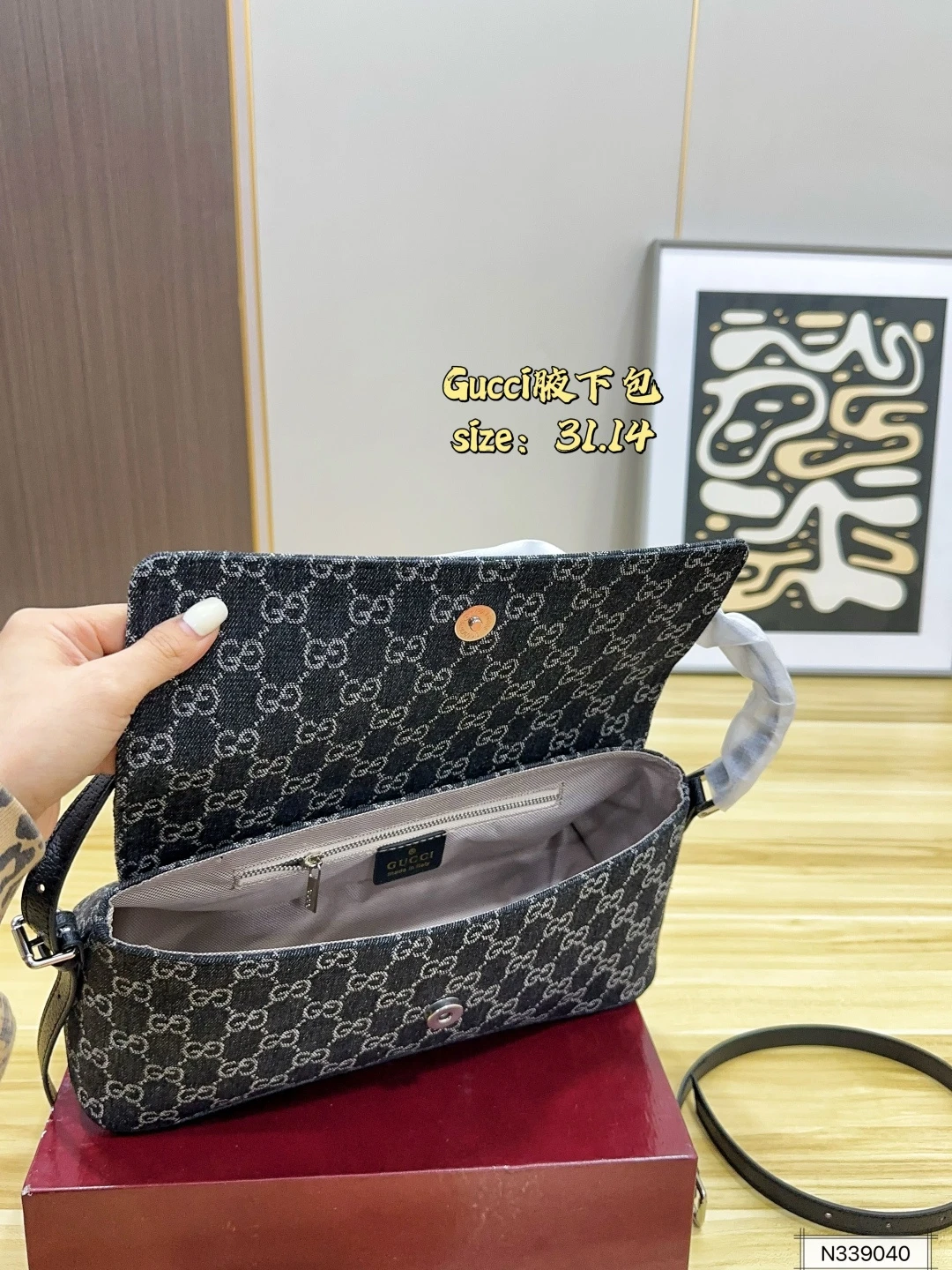 Gucci Madison Medium Shoulder Bag