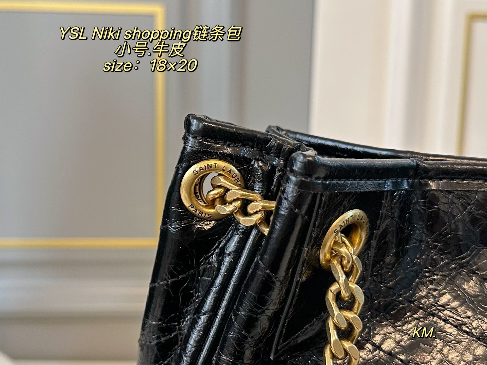 YSL Niki Shopping Chain Bag