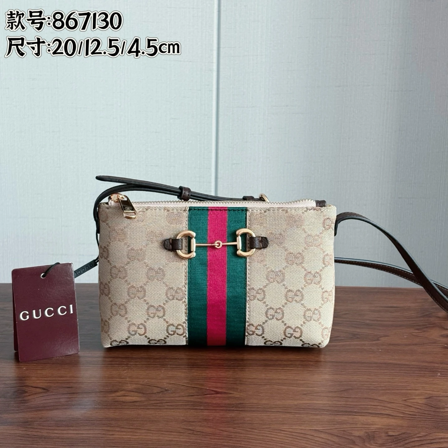 Gucci Mini Bag