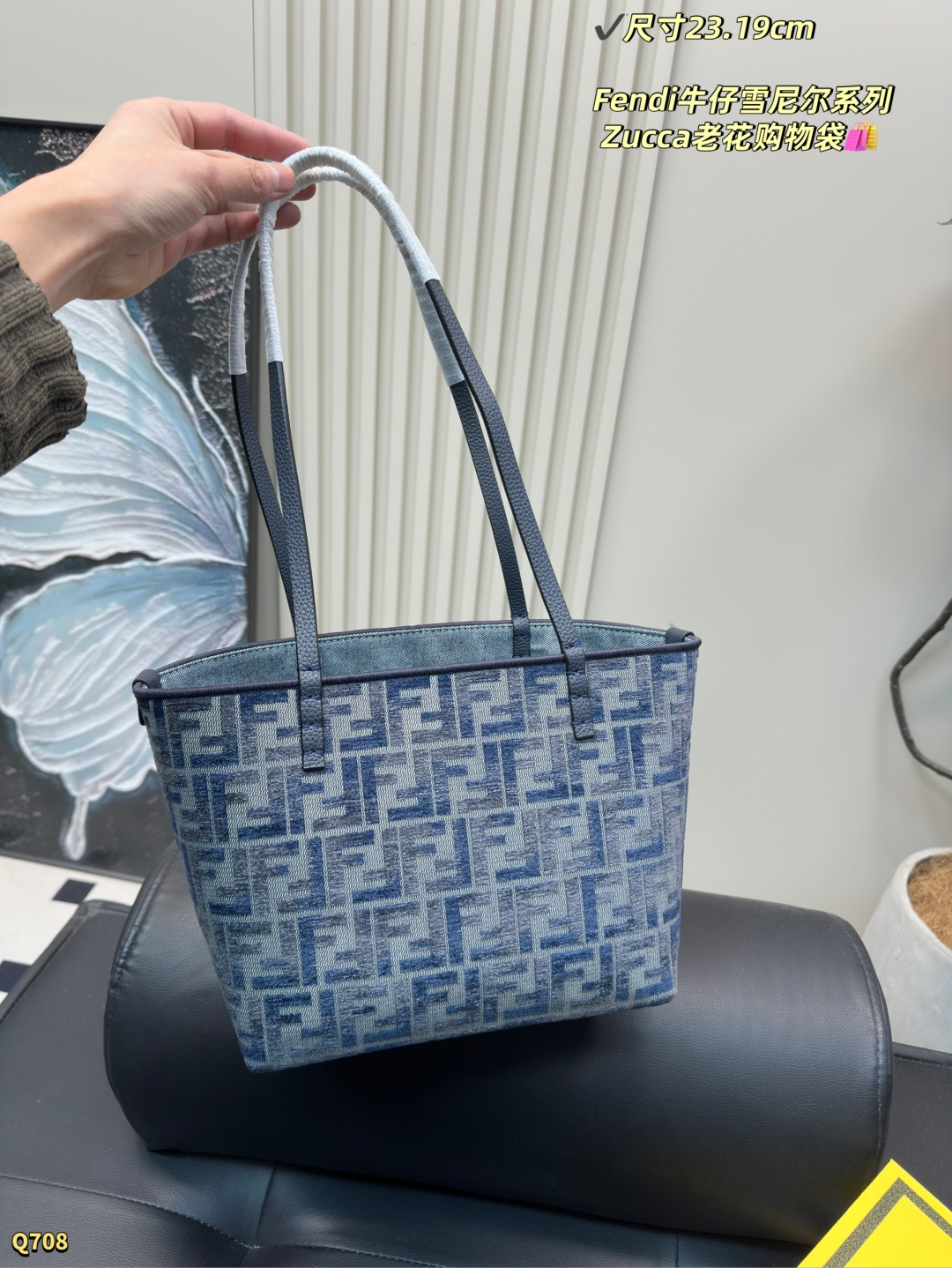 Fendi Zucca Tote Bag