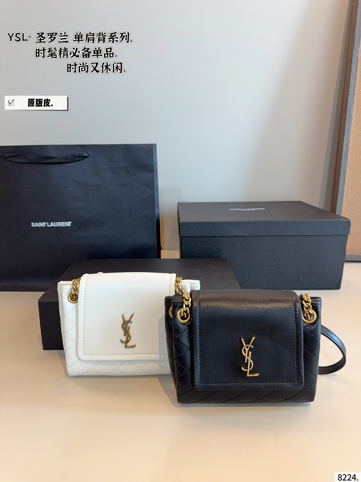 YSL Nolita Crossbody Bag