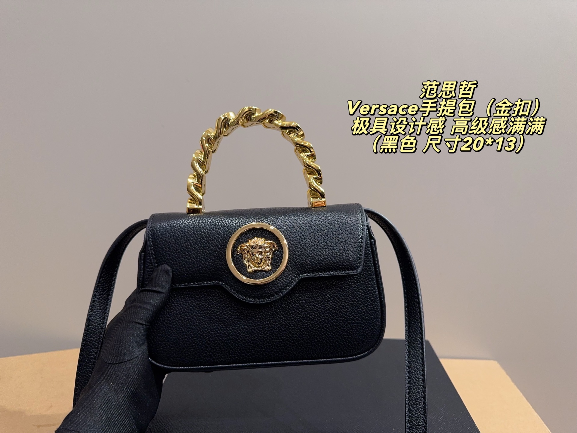 Versace Handbag