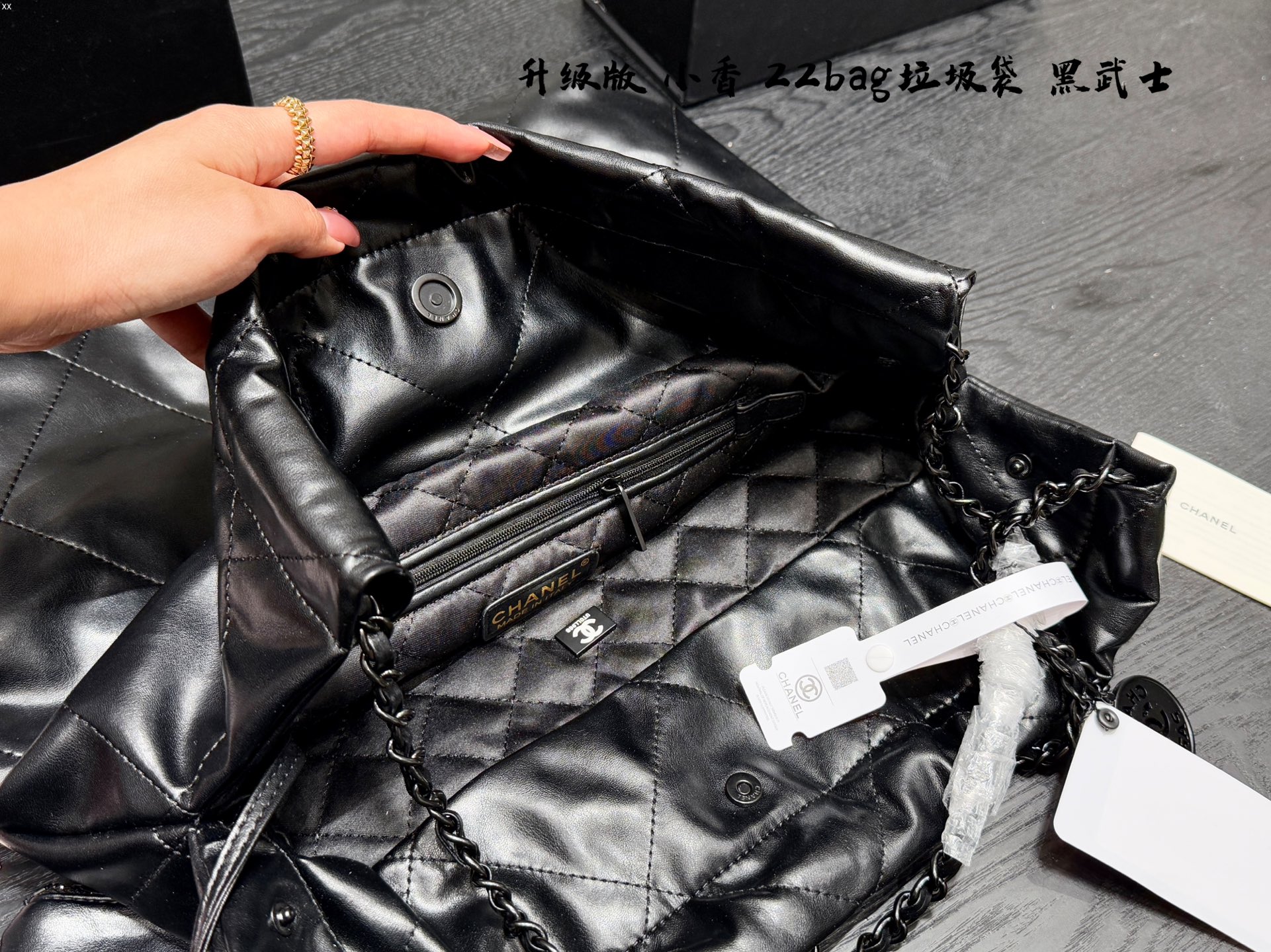 Chanel 24C 22 bag