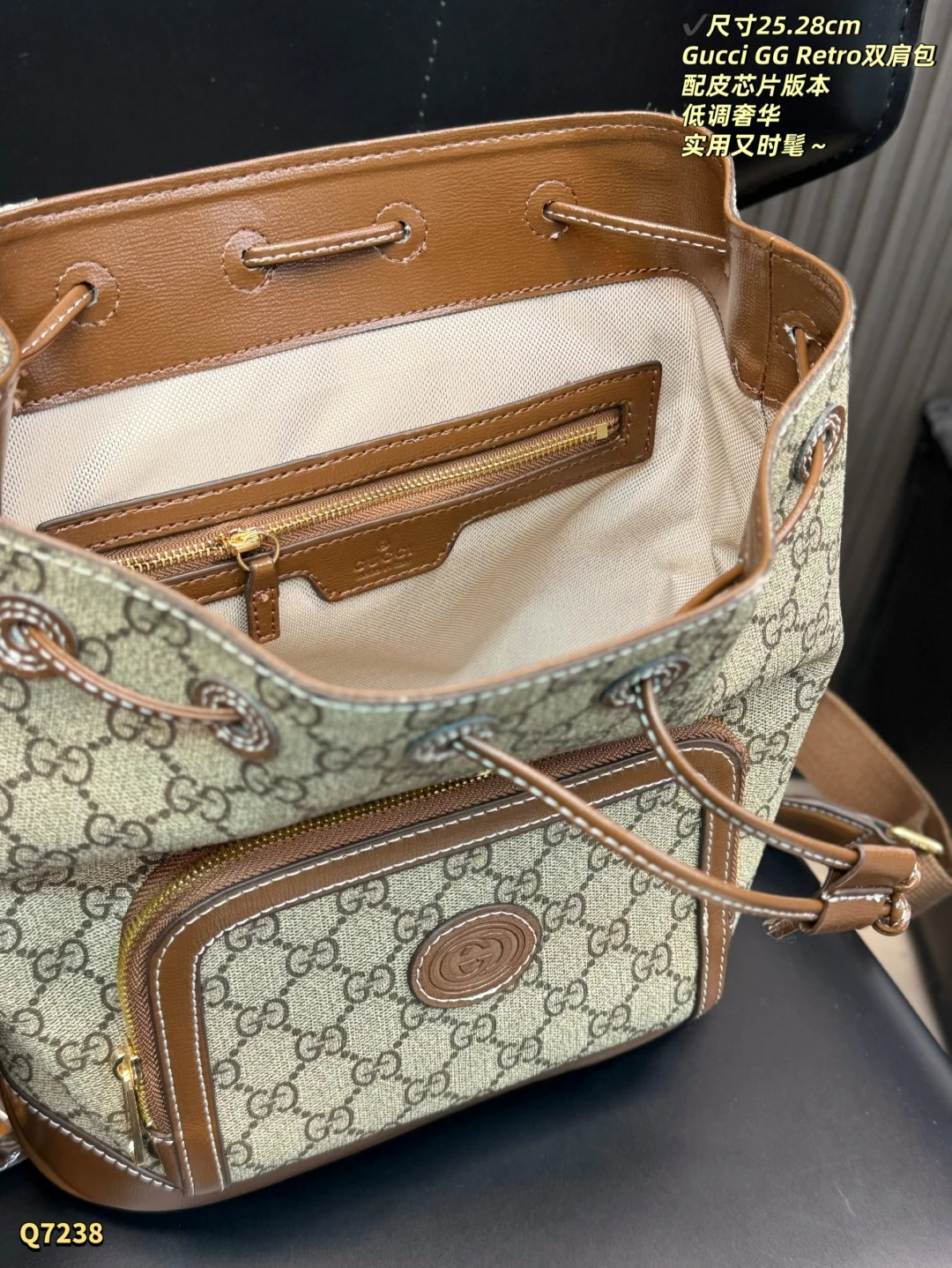 Gucci GG Retro Backpack