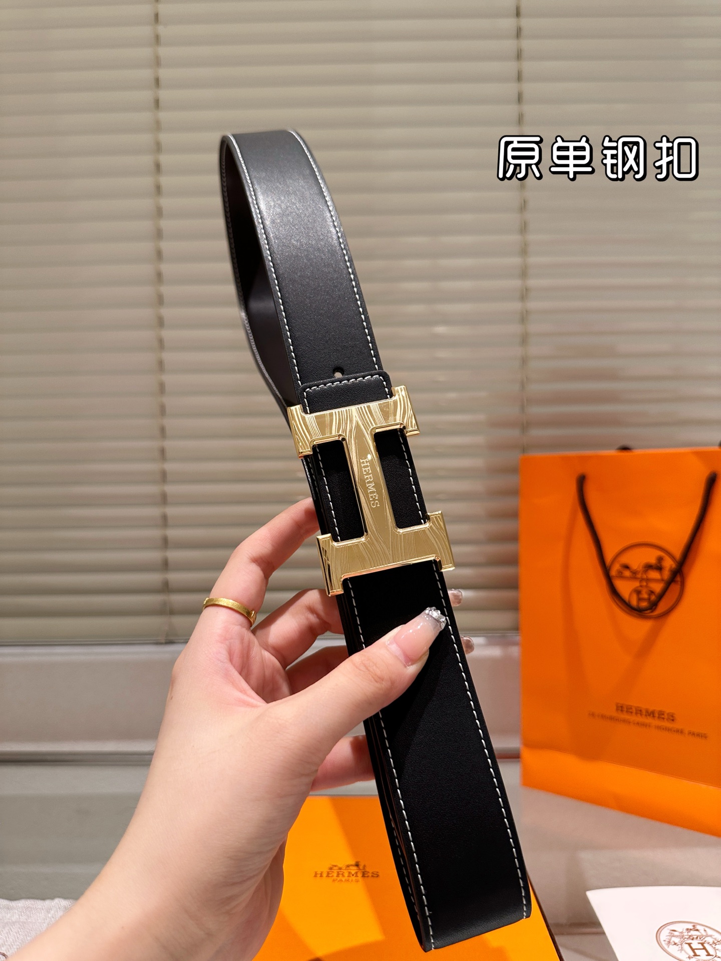 Hermes belt