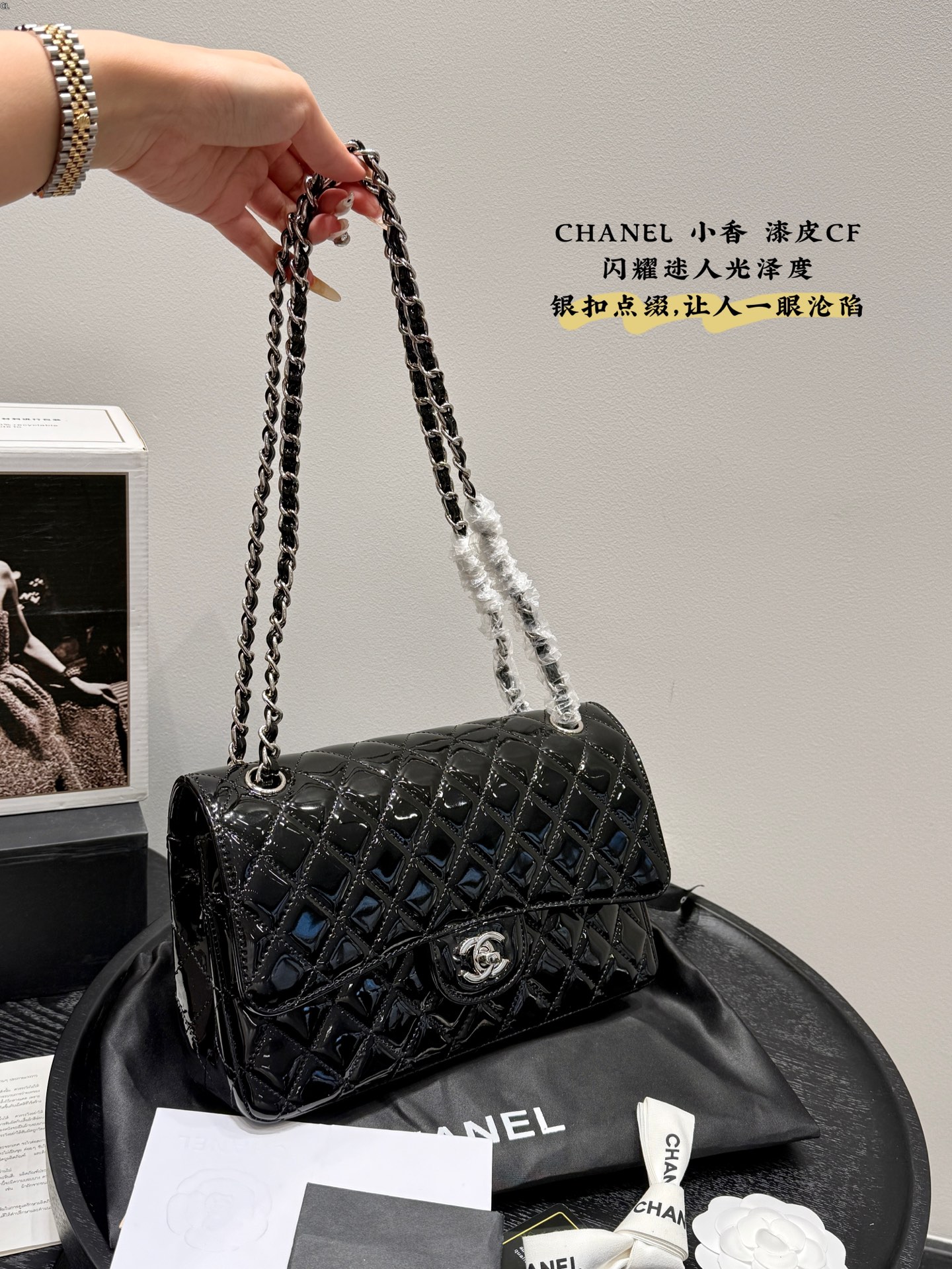 Chanel Patent CF Chain Bag