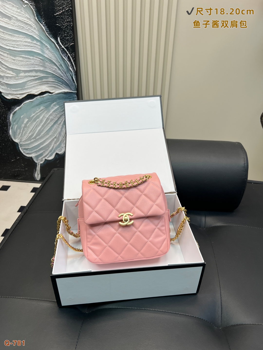 Chanel 22P Backpack