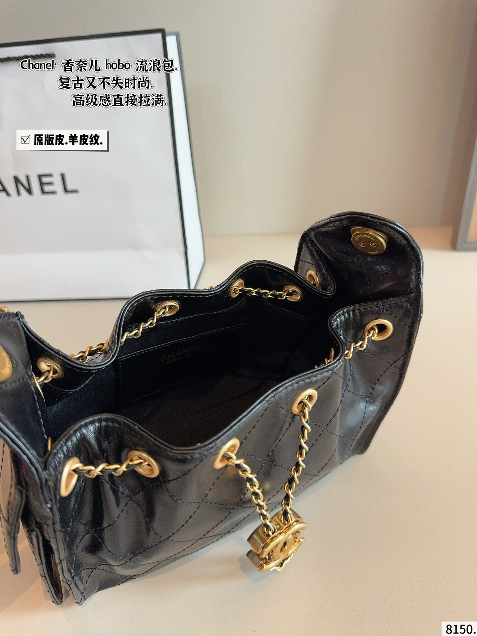 Chanel Hobo Bag Shoulder Bag