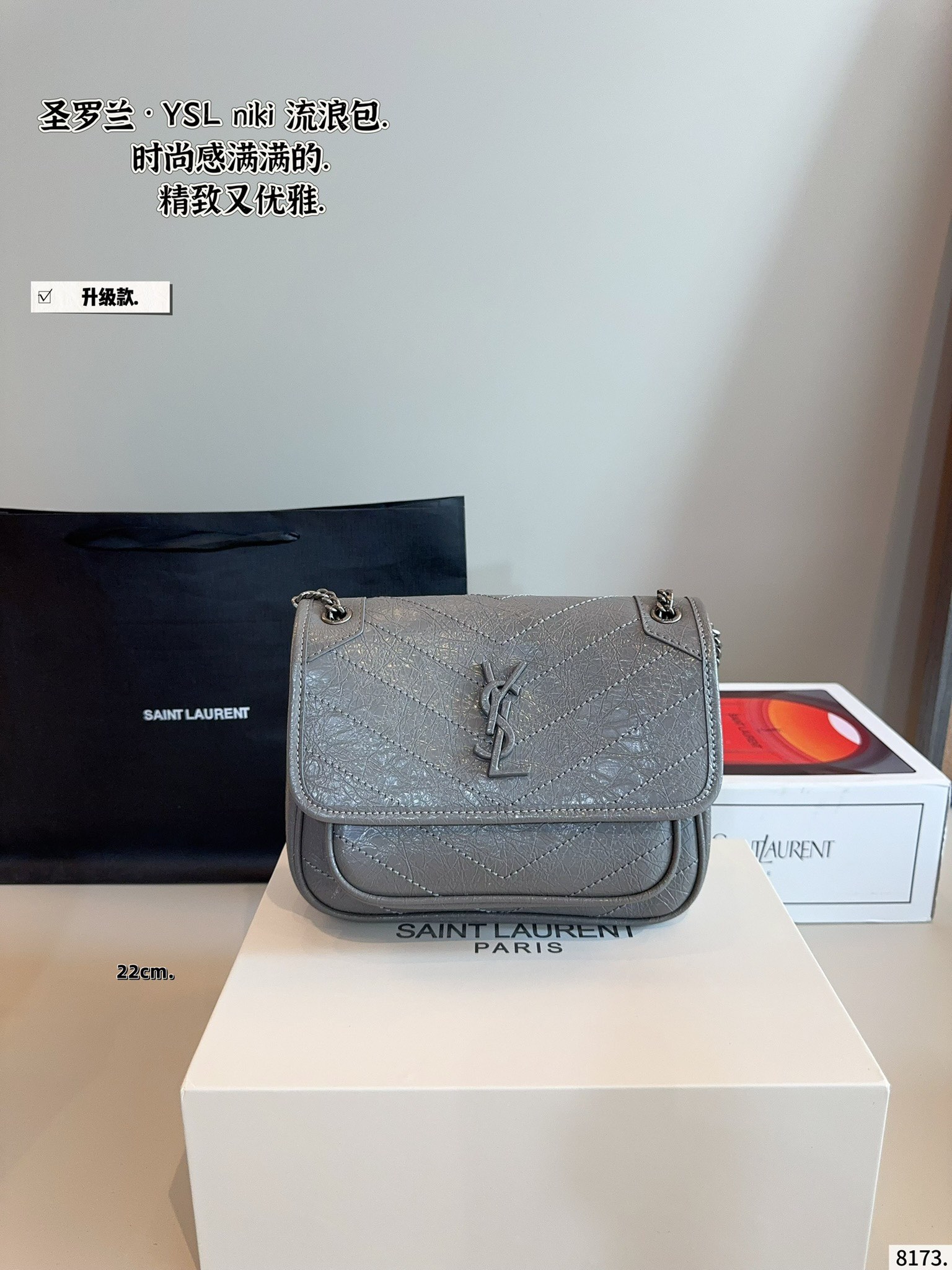 YSL Niki Shoulder Bag
