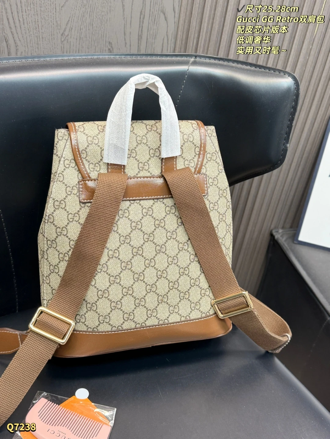 Gucci GG Retro Backpack