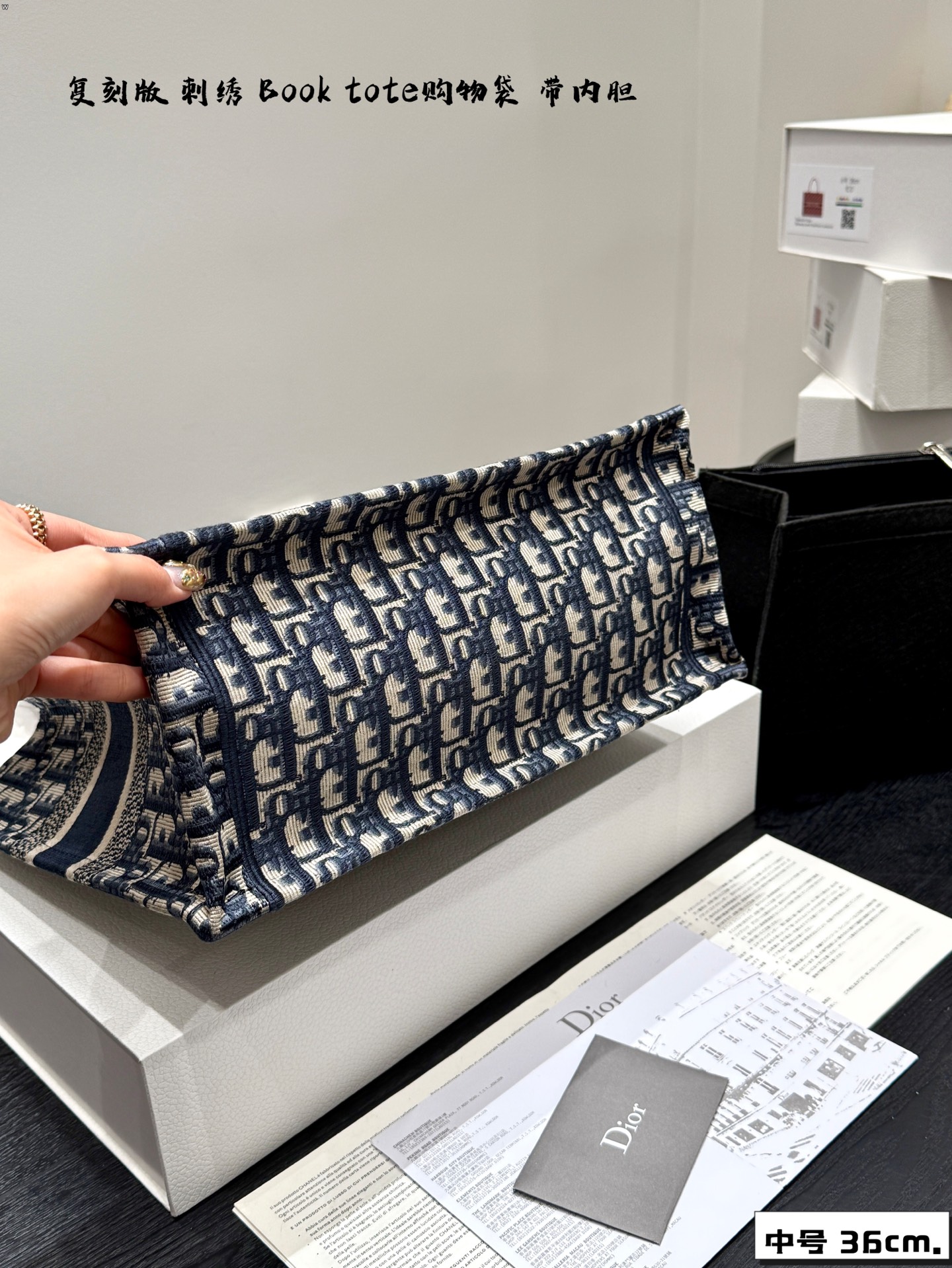 Dior Book Tote Bag