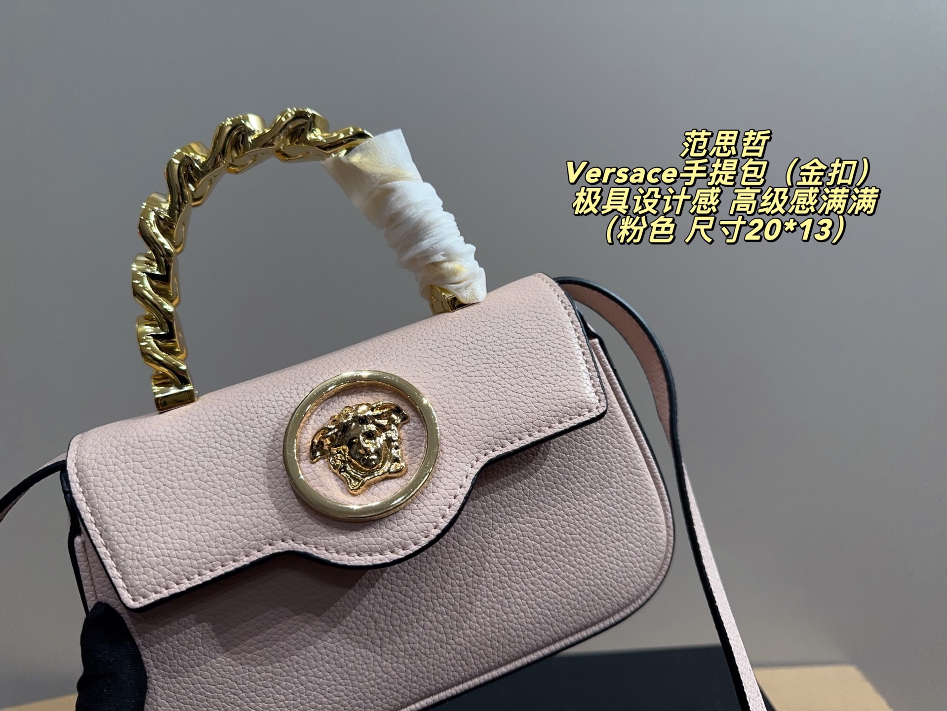 Versace Handbag