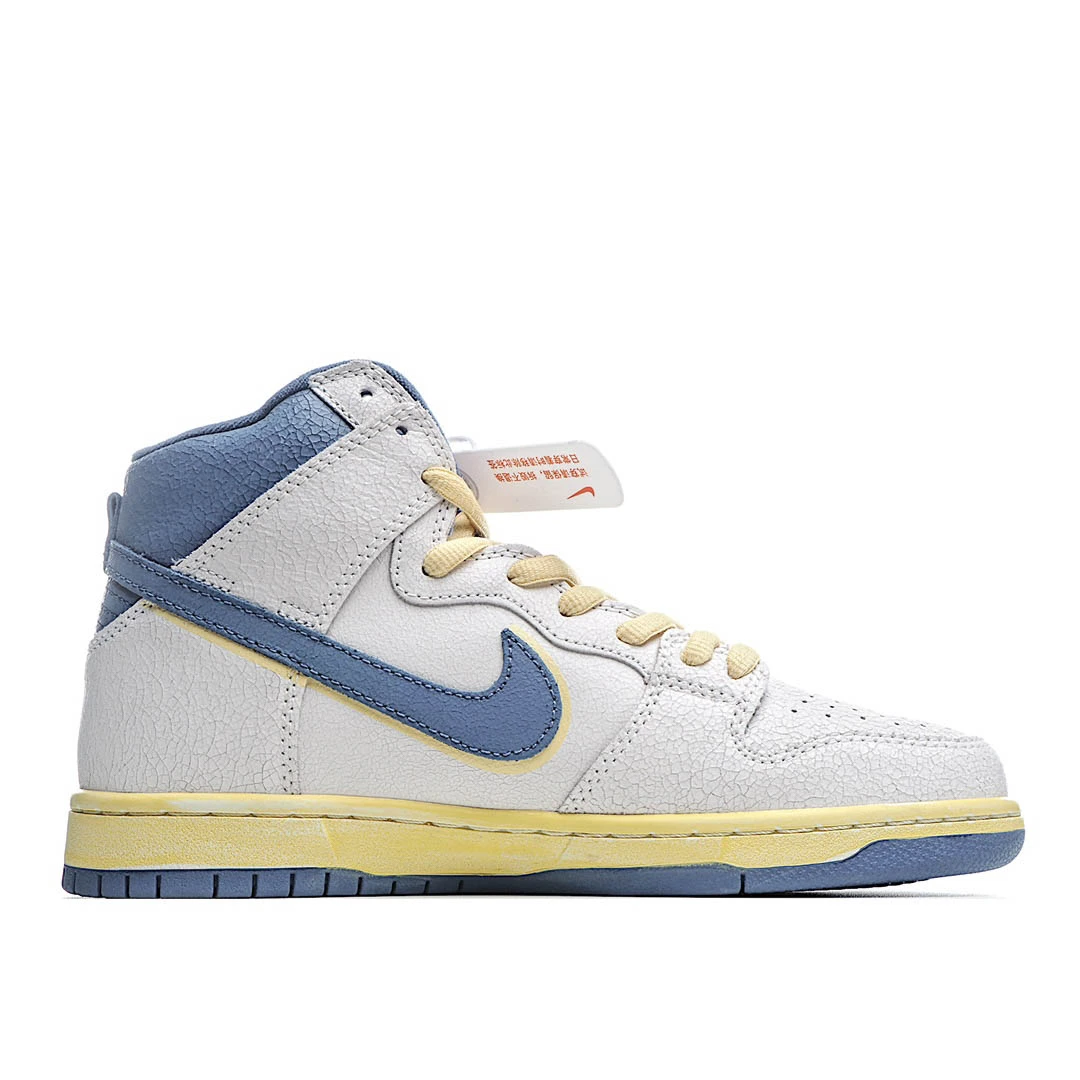 Atlas x Nike Dunk SB High &ldquo;Lost at Sea
