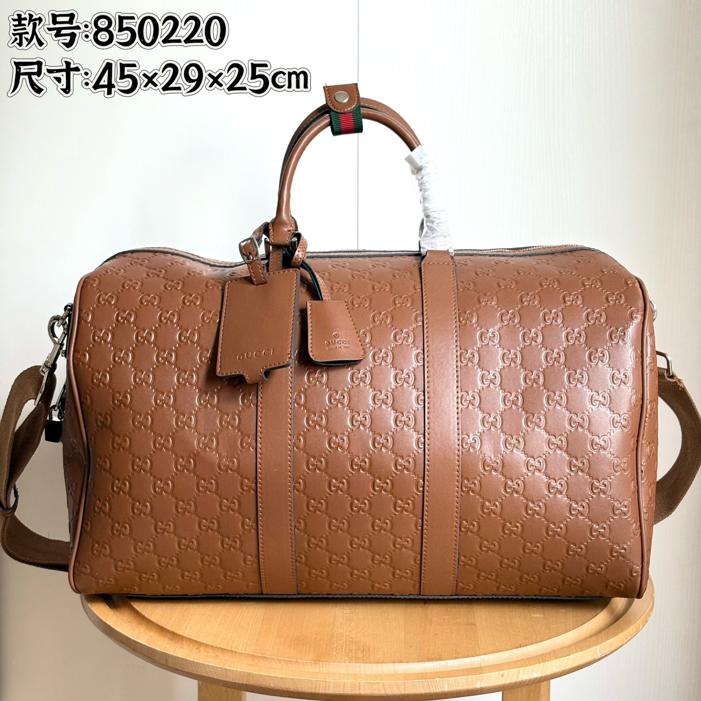 Gucci Embossing Luggage Bag