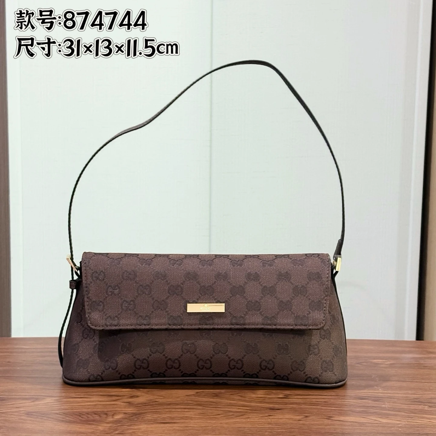 Gucci Madison Shoulder Bag