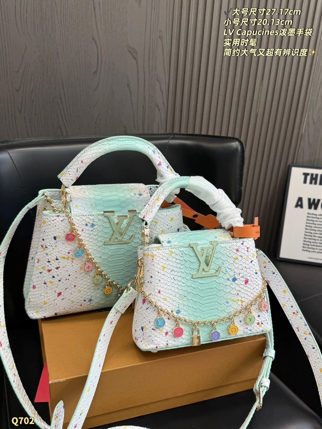 LV Capucines