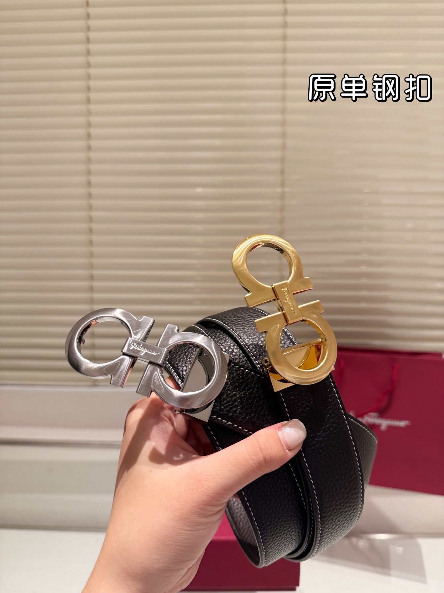Ferragamo Belt