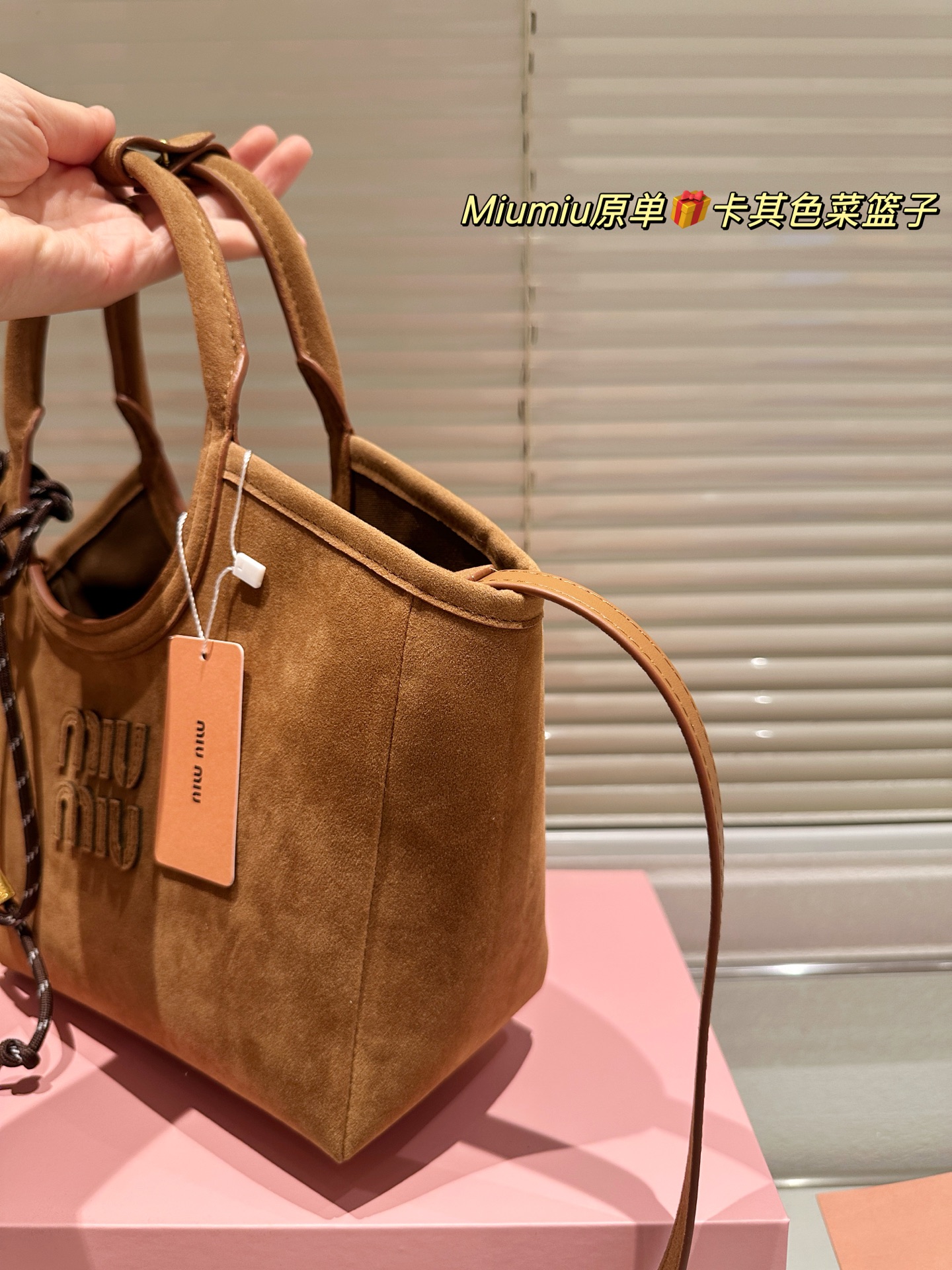 Miu Miu Ivy Suede Tote Bag