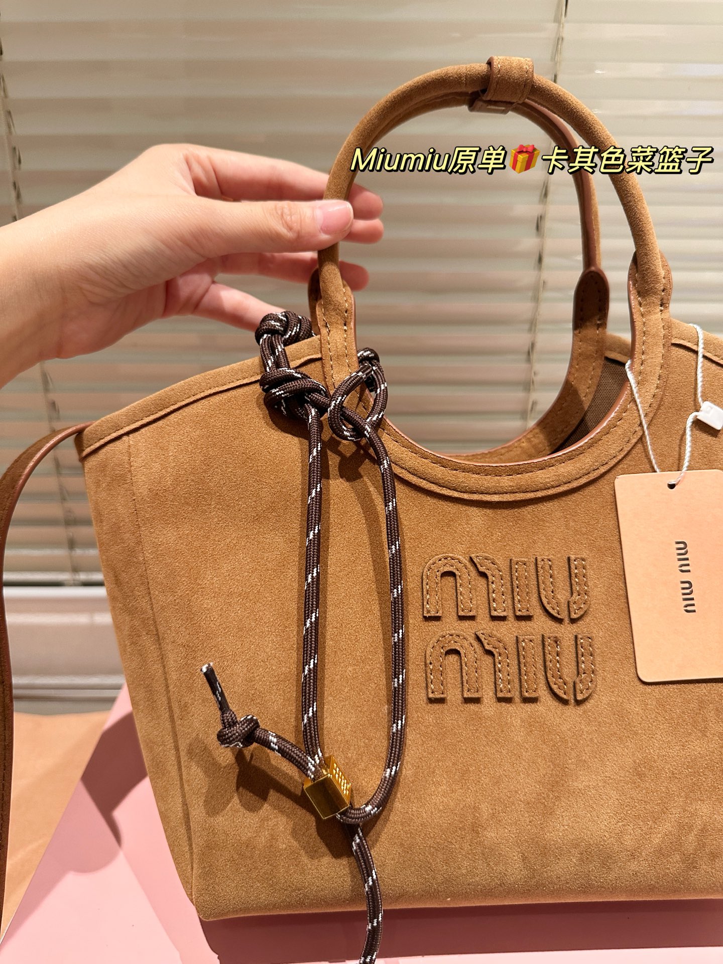 Miu Miu Ivy Suede Tote Bag