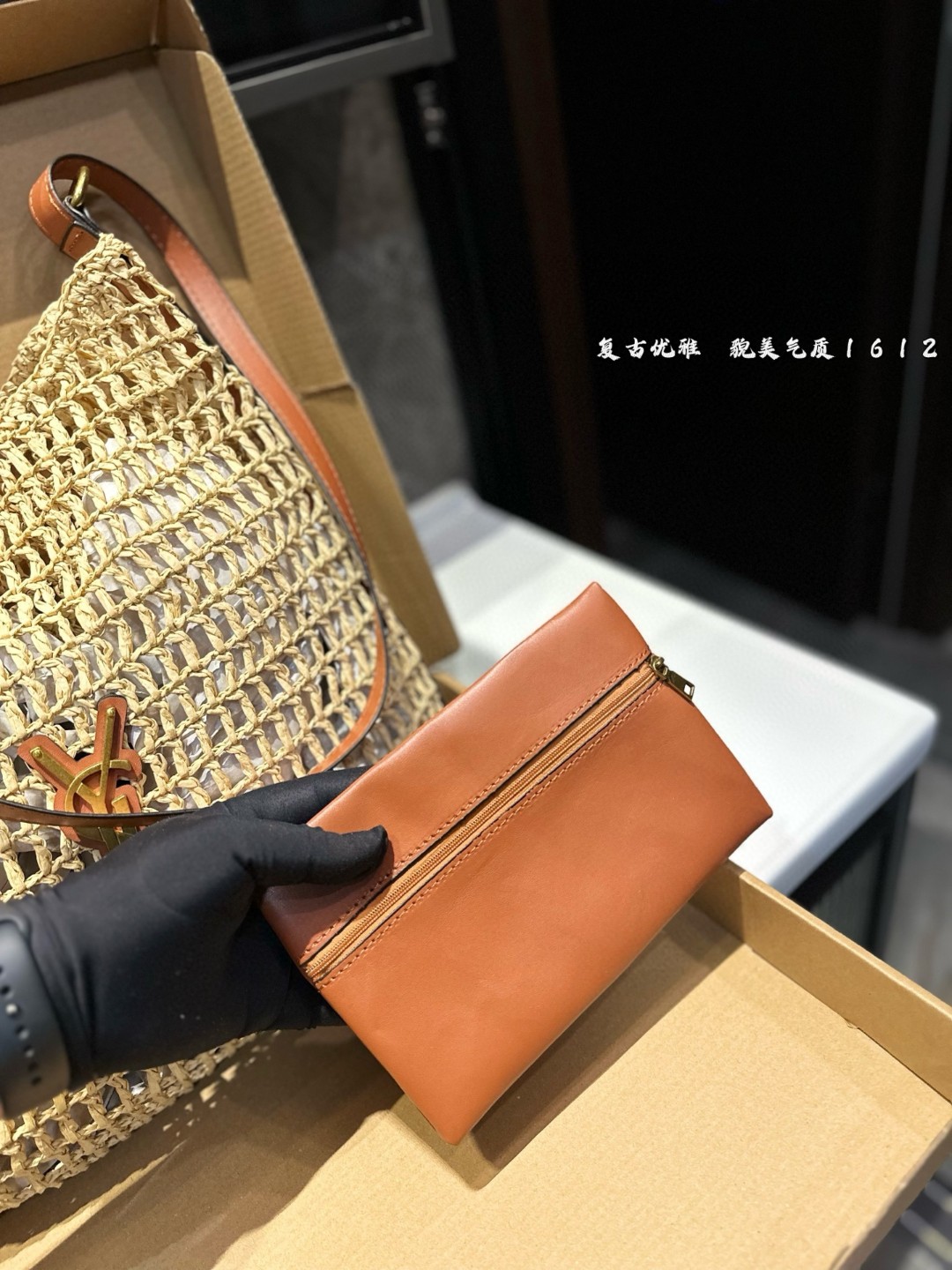 YSL Lcare Shoulder Bag