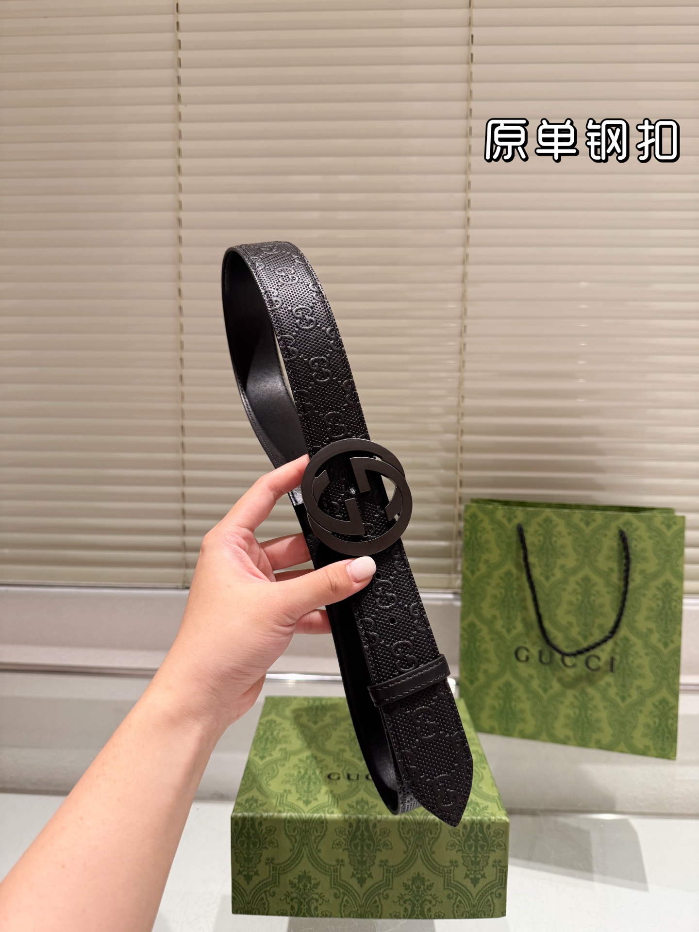 Gucci Belt