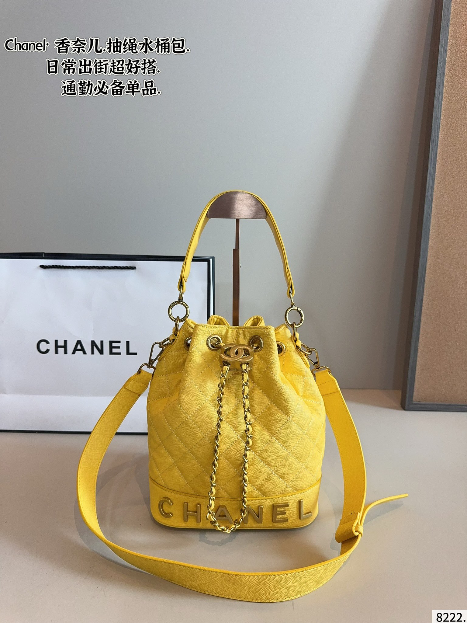 Chanel Bucket Bag