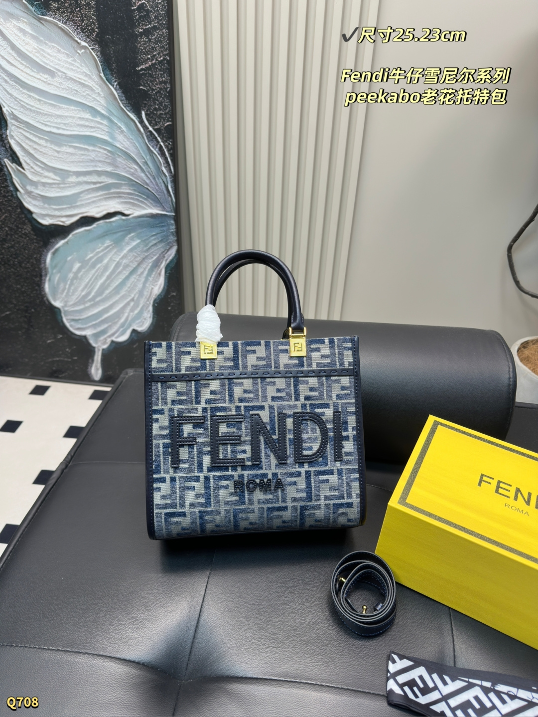 Fendi Peekabo