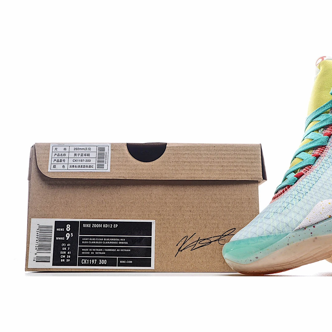 Nike Zoom KD12 EP SJX