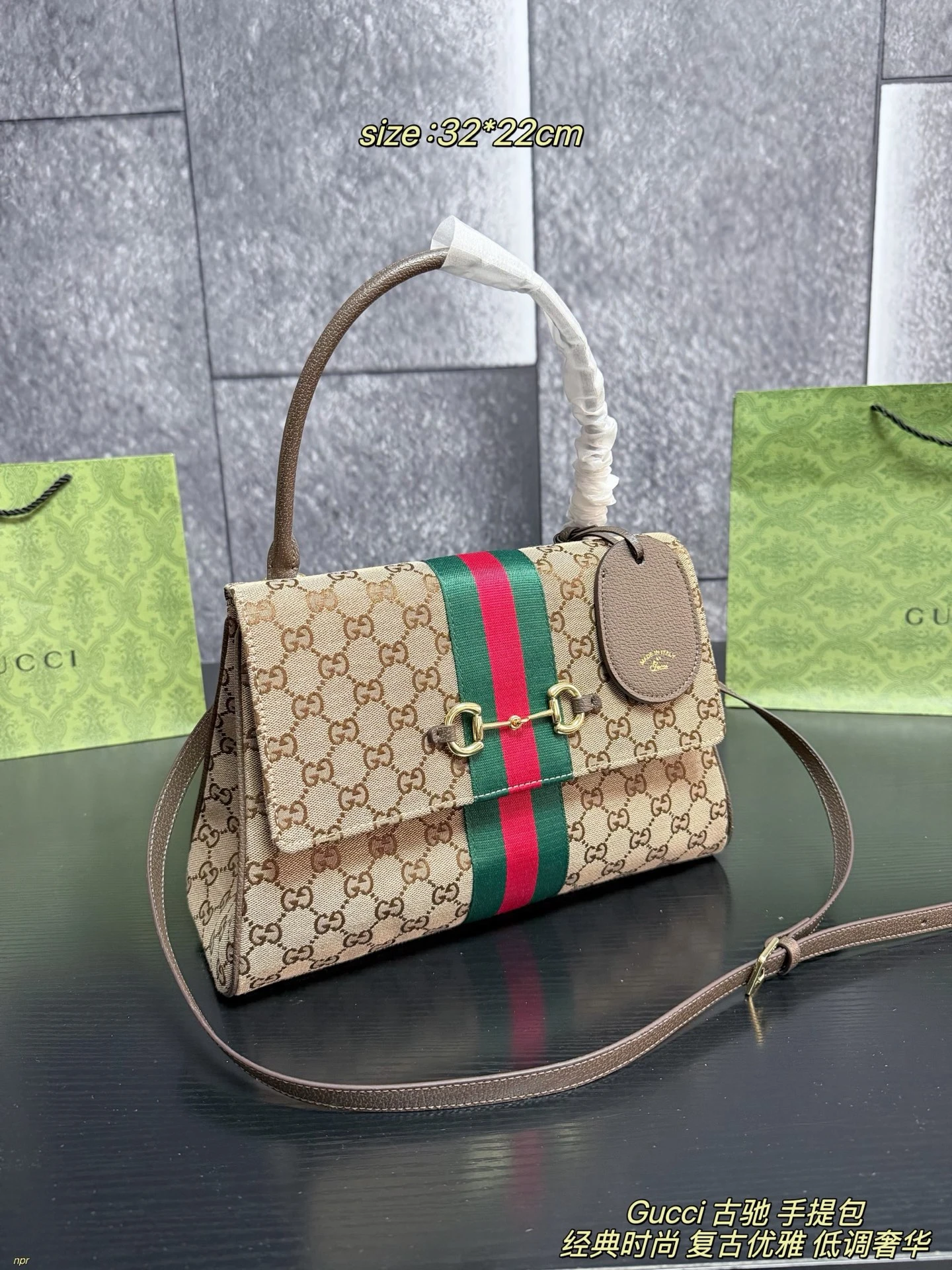 Gucci Paparazzo handbag