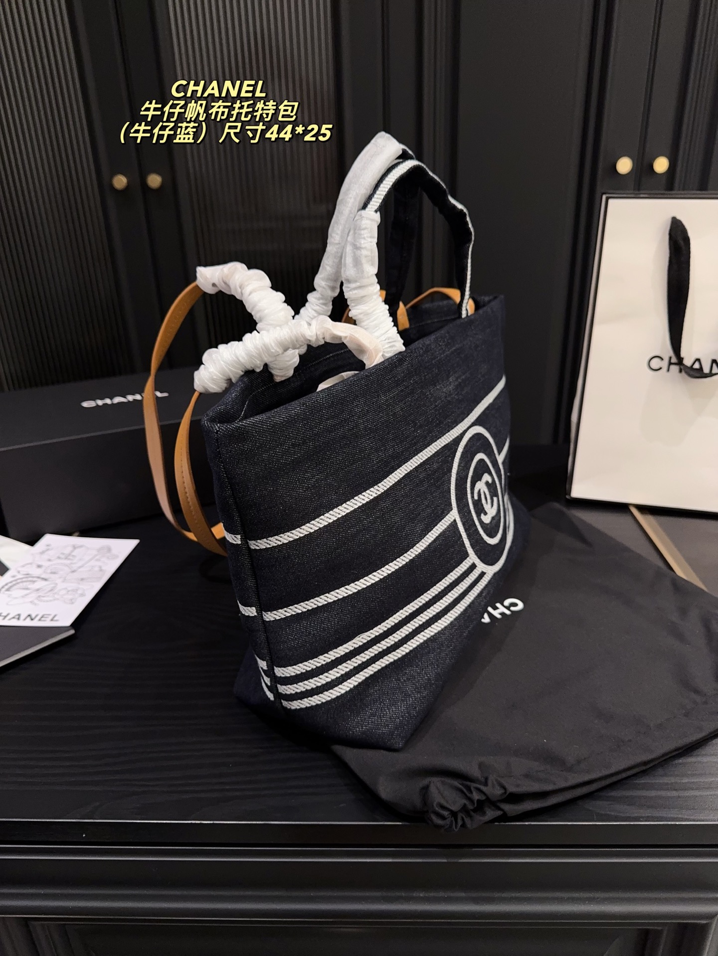 Chanel Canvas Denim Tote Bag
