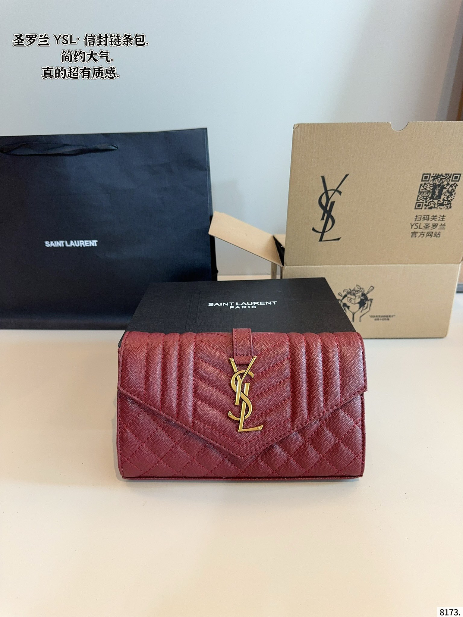 YSL Envelope Shoulder Bag