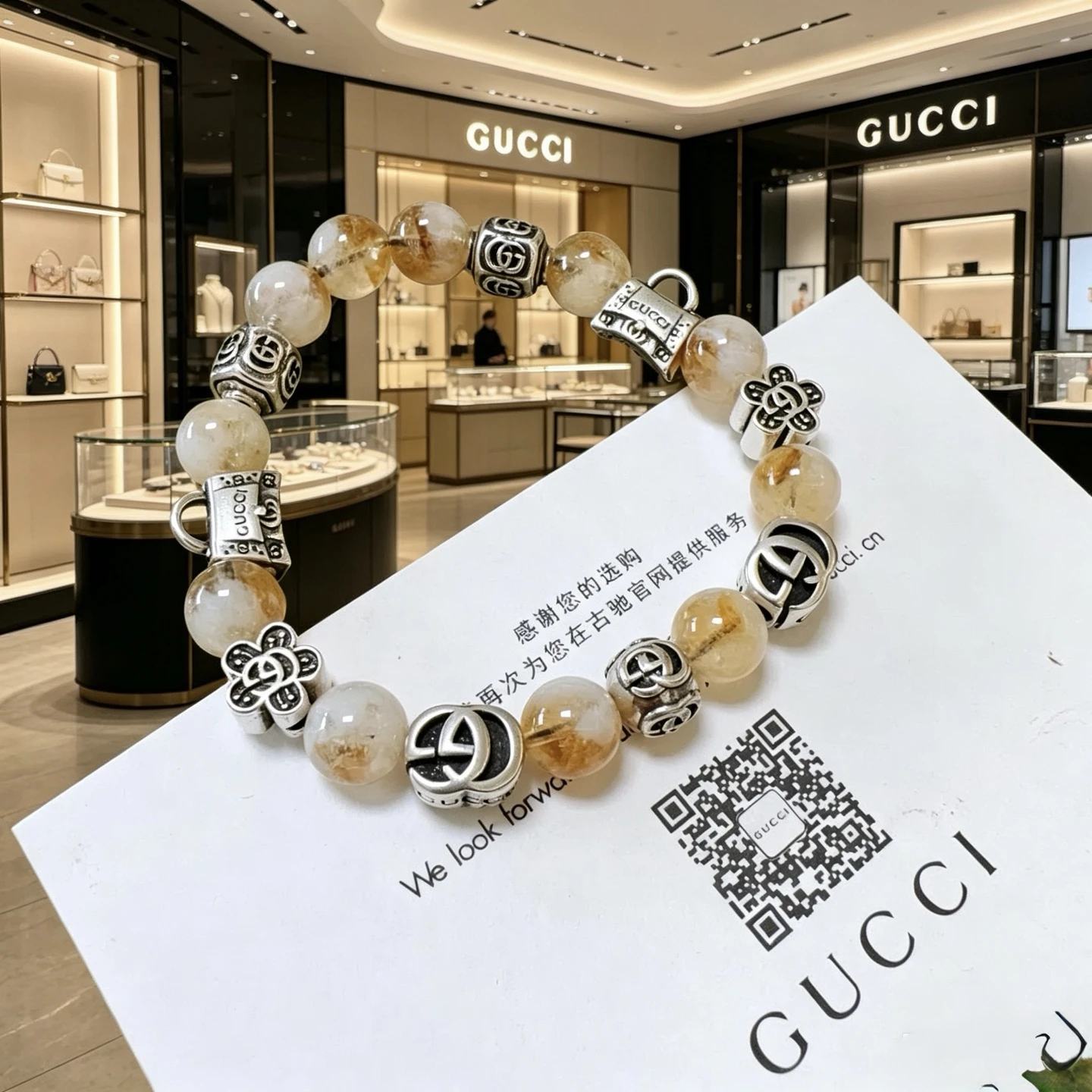 GG Bracelet